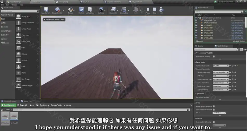 【中文字幕】Unreal Engine虚幻引擎跑酷游戏完整实例制作视频教程 3D 第7张