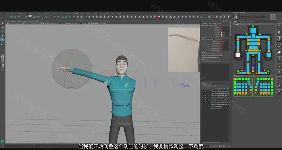 【中英字幕】Maya初学者完整的3D动画大师班教程 3D 第3张