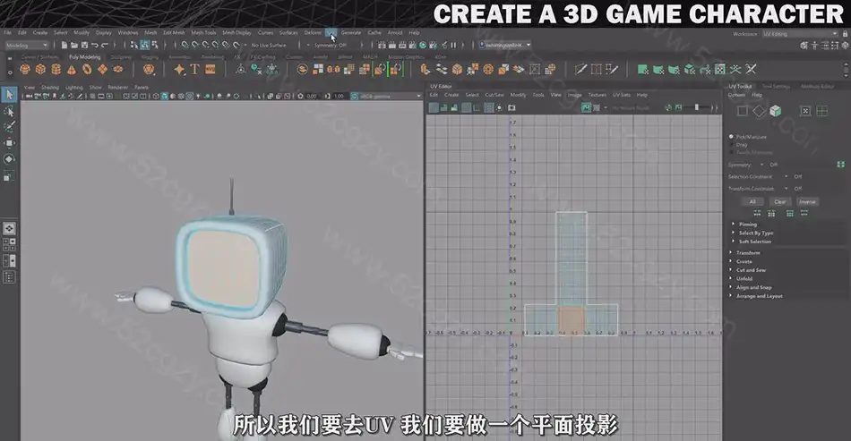 【中英字幕】Maya初学者完整的3D动画大师班教程 3D 第8张