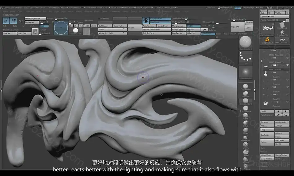 【中英字幕】Zbrush Keyshot和Photoshop生物雕刻建模照明渲染技术教程 3D 第4张