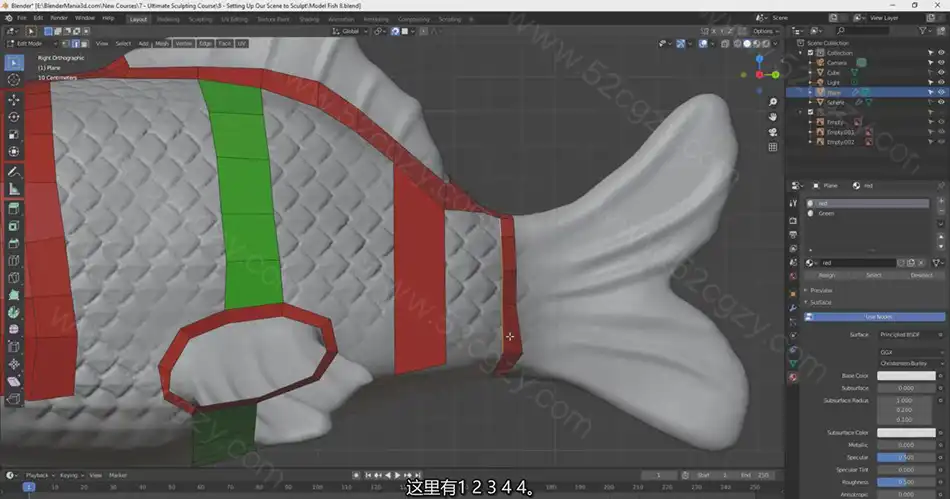 【中英字幕】Alex Cordebard Blender 3D终极数字雕刻工作流程完整教程 3D 第5张
