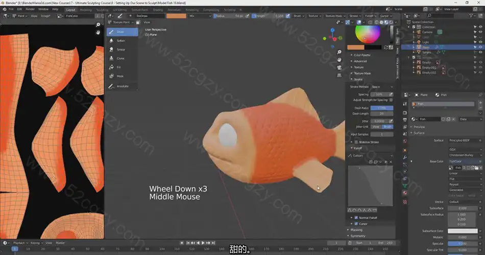 【中英字幕】Alex Cordebard Blender 3D终极数字雕刻工作流程完整教程 3D 第6张