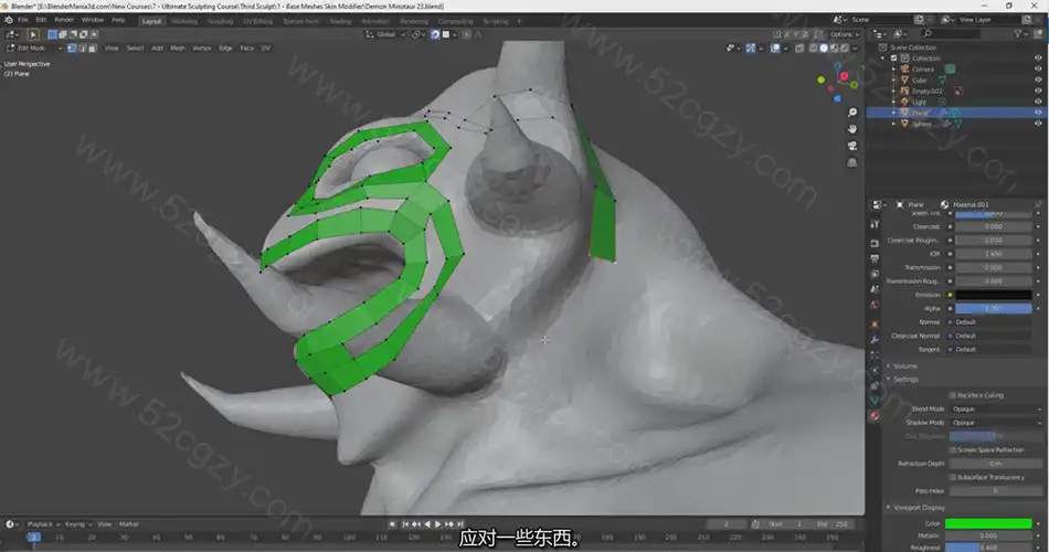 【中英字幕】Alex Cordebard Blender 3D终极数字雕刻工作流程完整教程 3D 第10张