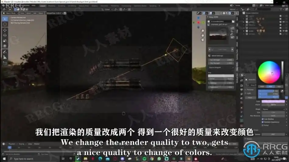 Blender与Substance painter三管游戏手枪实例制作视频教程 3D 第13张