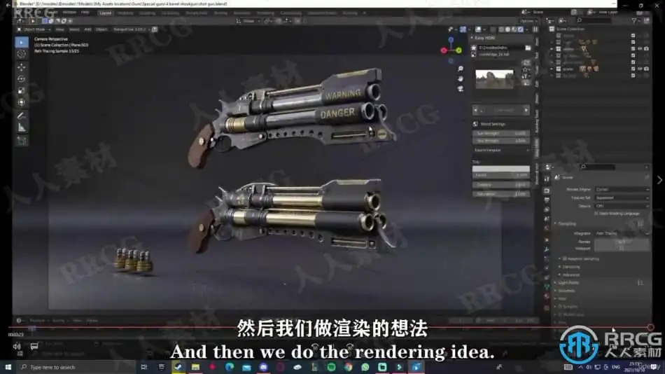 Blender与Substance painter三管游戏手枪实例制作视频教程 3D 第15张