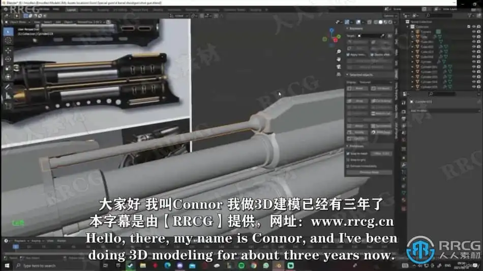 Blender与Substance painter三管游戏手枪实例制作视频教程 3D 第2张