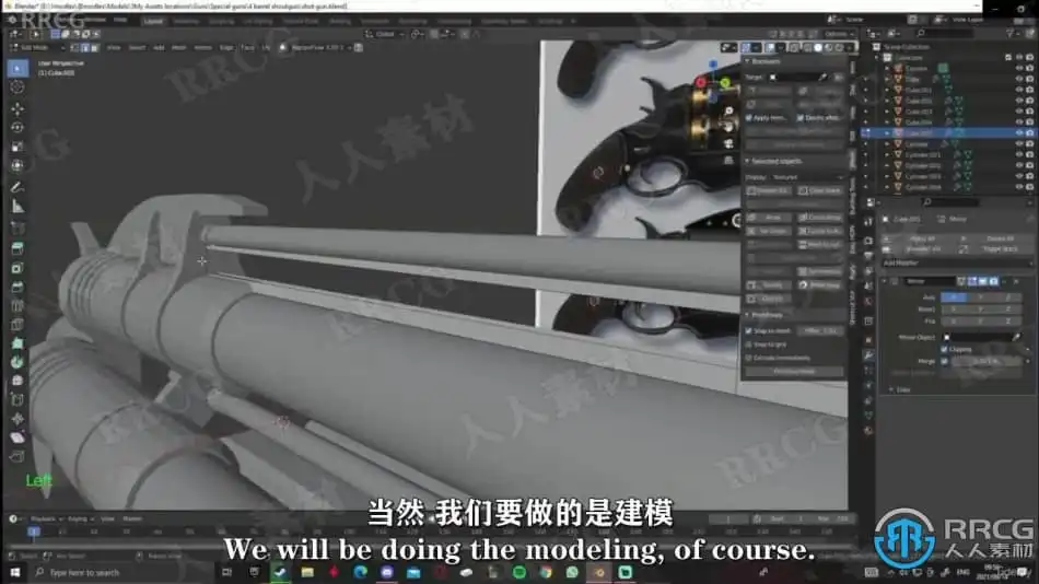 Blender与Substance painter三管游戏手枪实例制作视频教程 3D 第3张