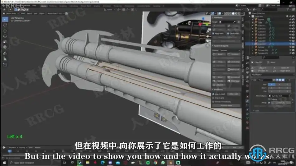 Blender与Substance painter三管游戏手枪实例制作视频教程 3D 第6张