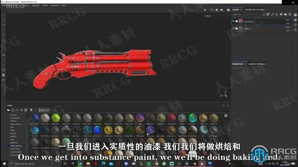 Blender与Substance painter三管游戏手枪实例制作视频教程 3D 第9张