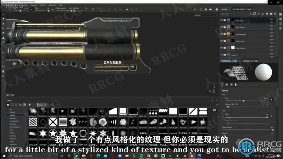 Blender与Substance painter三管游戏手枪实例制作视频教程 3D 第11张