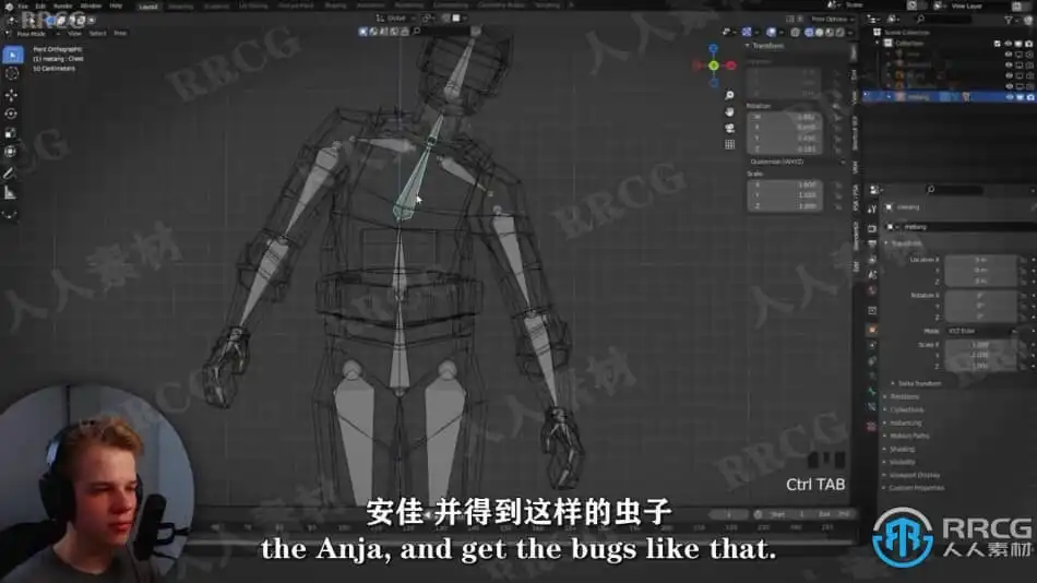 Blender低模人物角色完整制作流程视频教程 3D 第6张