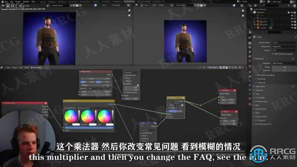 Blender低模人物角色完整制作流程视频教程 3D 第7张