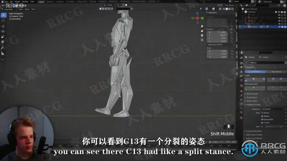 Blender低模人物角色完整制作流程视频教程 3D 第9张