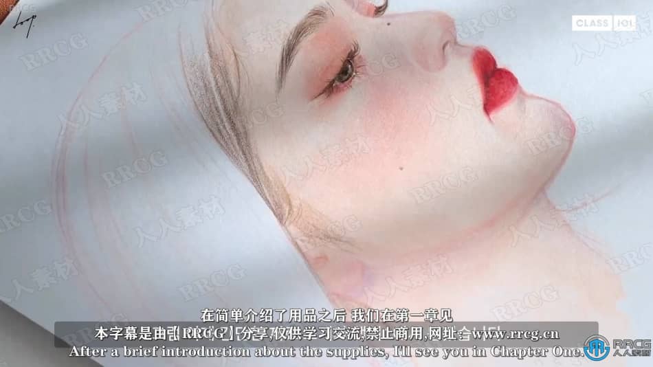 【中文字幕】人物肖像画色彩水彩运用大师级视频教程 CG 第2张