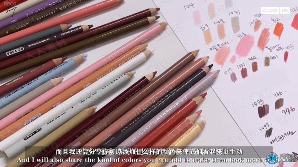 【中文字幕】人物肖像画色彩水彩运用大师级视频教程 CG 第5张