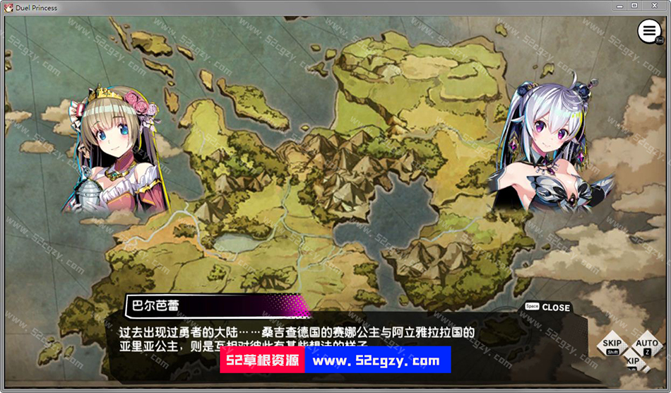 【塔防SLG/中文】对战公主Duel Princess Ver1.0官方中文版【2月新作/全CV/1.3G】 同人资源 第3张