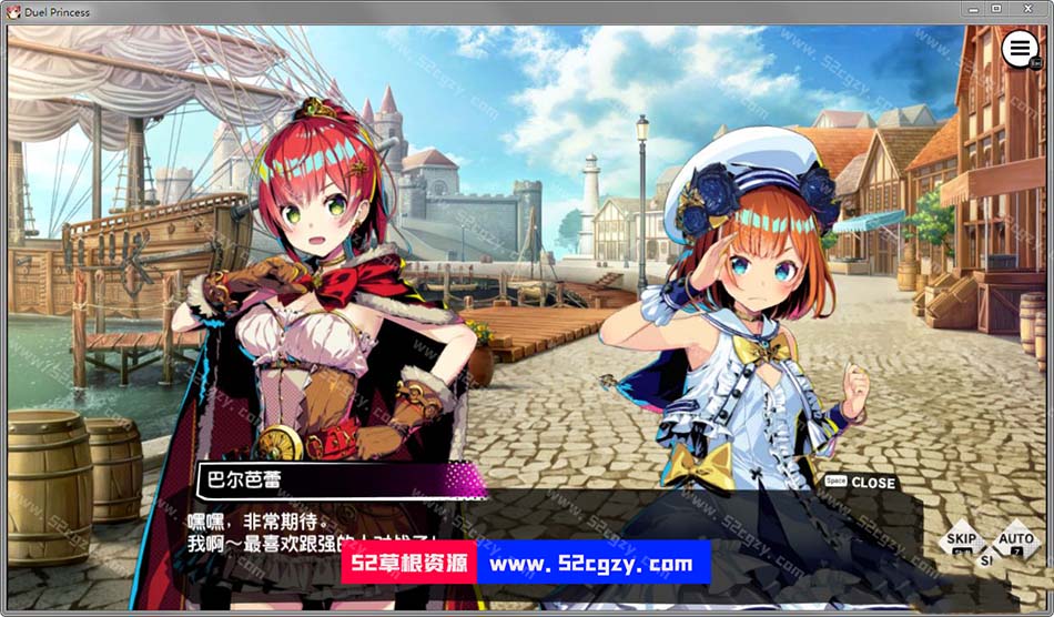 【塔防SLG/中文】对战公主Duel Princess Ver1.0官方中文版【2月新作/全CV/1.3G】 同人资源 第5张
