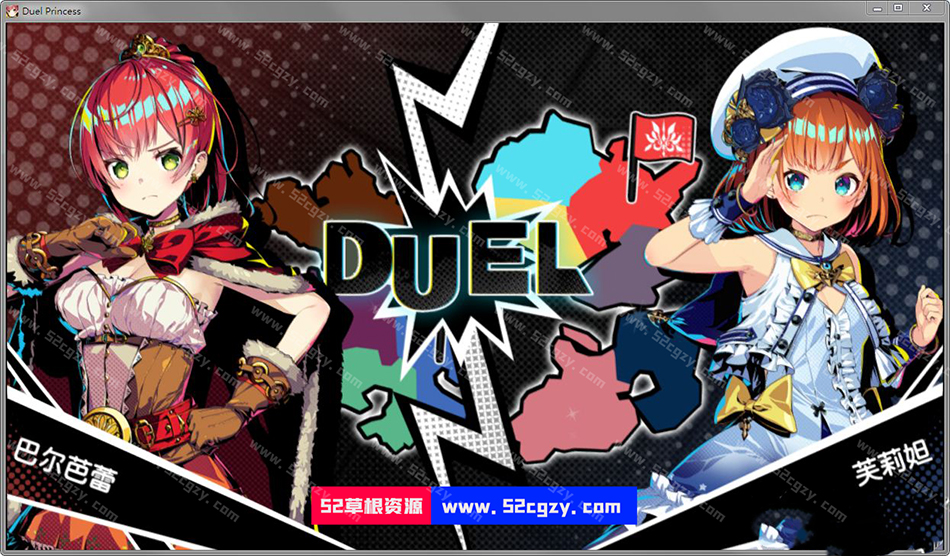 【塔防SLG/中文】对战公主Duel Princess Ver1.0官方中文版【2月新作/全CV/1.3G】 同人资源 第6张