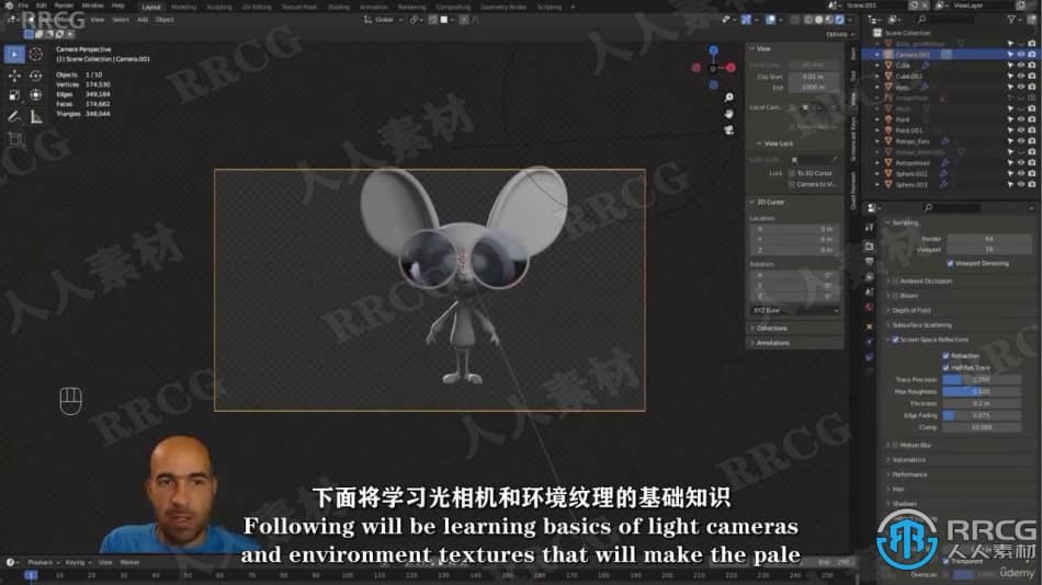 【中文字幕】Blender 3D角色设计初学者入门训练视频教程 3D 第6张