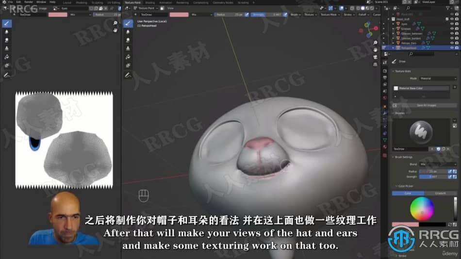 【中文字幕】Blender 3D角色设计初学者入门训练视频教程 3D 第8张