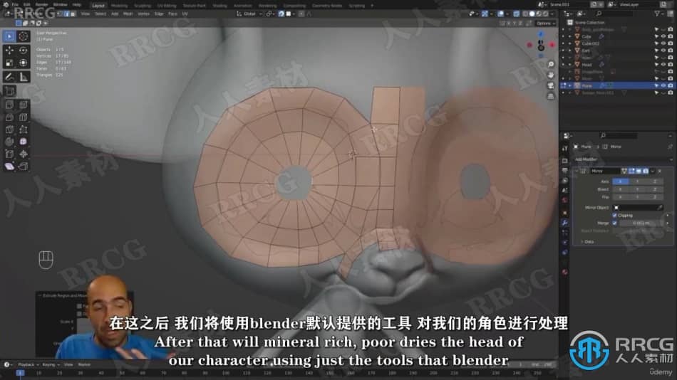 【中文字幕】Blender 3D角色设计初学者入门训练视频教程 3D 第12张