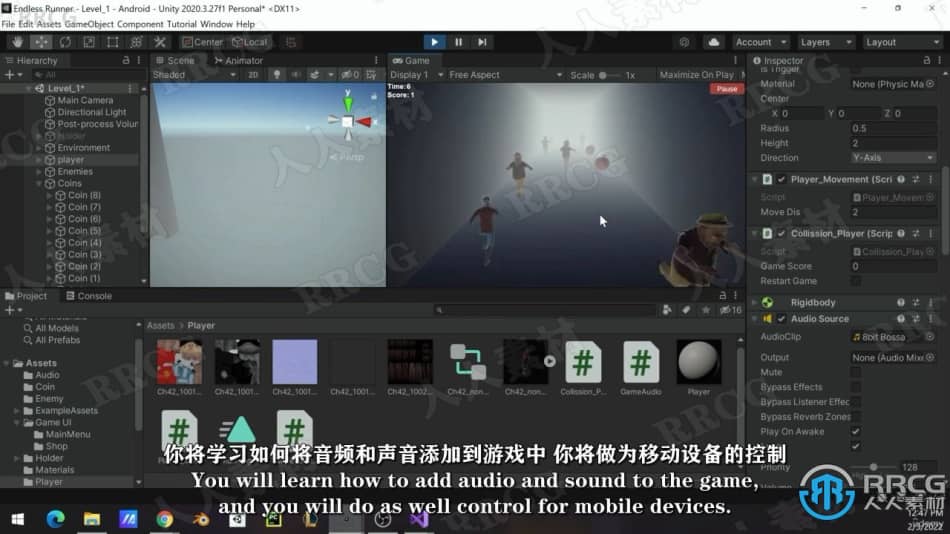 【中文字幕】Unity无尽跑酷手机游戏开发实例训练视频教程 Unity 第5张