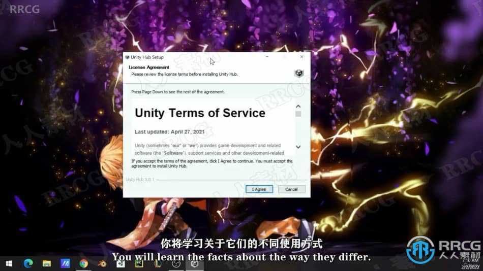 【中文字幕】Unity无尽跑酷手机游戏开发实例训练视频教程 Unity 第7张