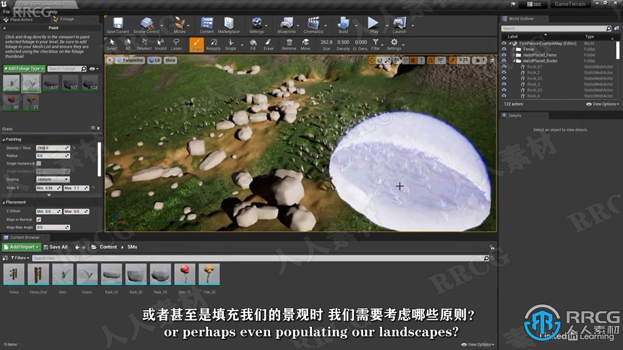 【中文字幕】Unreal Engine虚幻引擎游戏地形制作视频教程 CG 第6张