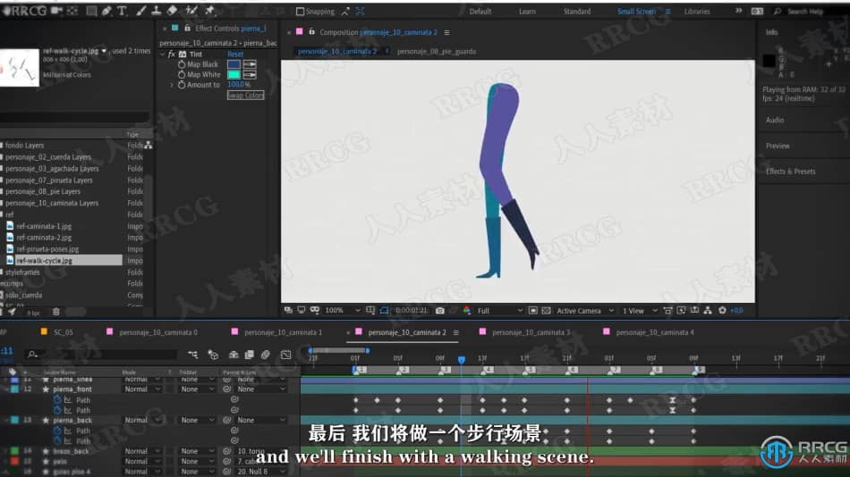 【中文字幕】After Effects矢量逐帧动画技术训练视频教程 AE 第5张