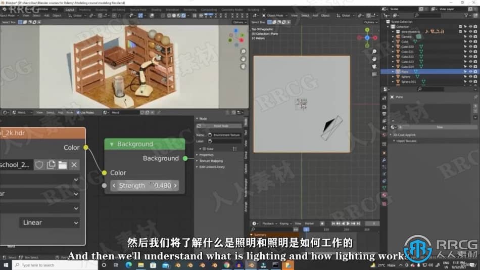 【中文字幕】Blender从零开始学习建模技术视频教程 3D 第3张