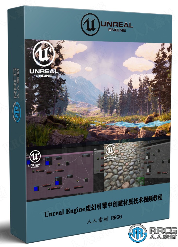 Unreal Engine虚幻引擎中创建材质技术视频教程1-3季合集 CG 第1张