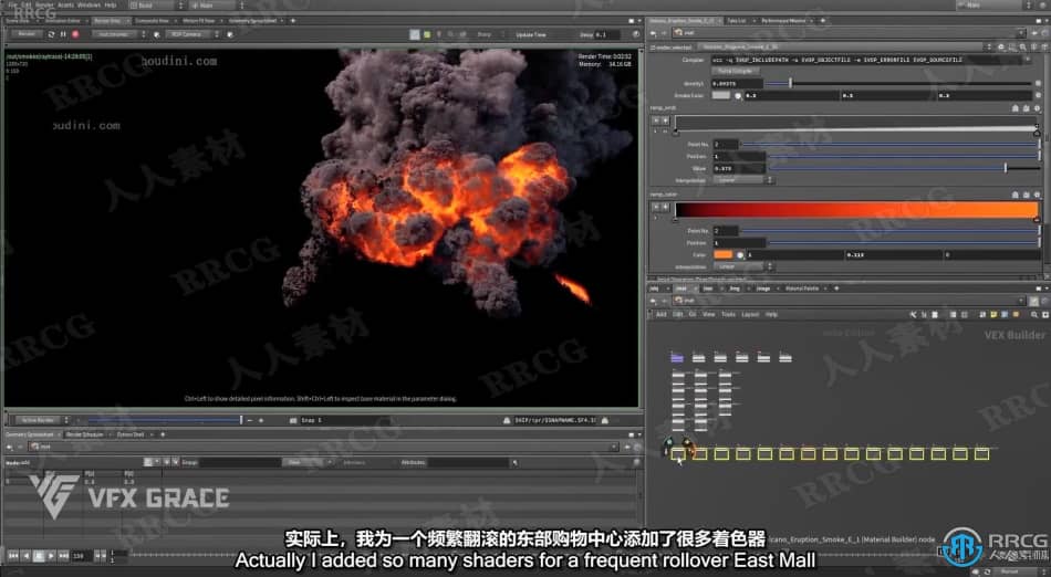 Houdini火山喷发Pyro模拟特效实例制作大师级视频教程 Houdini 第5张