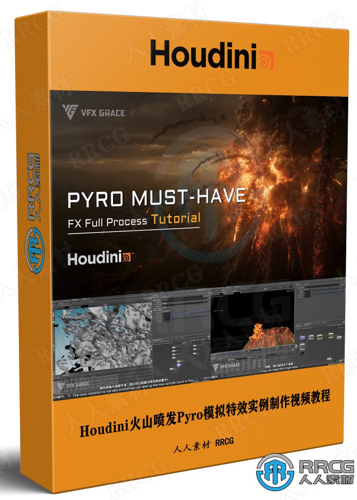 Houdini火山喷发Pyro模拟特效实例制作大师级视频教程 Houdini 第1张