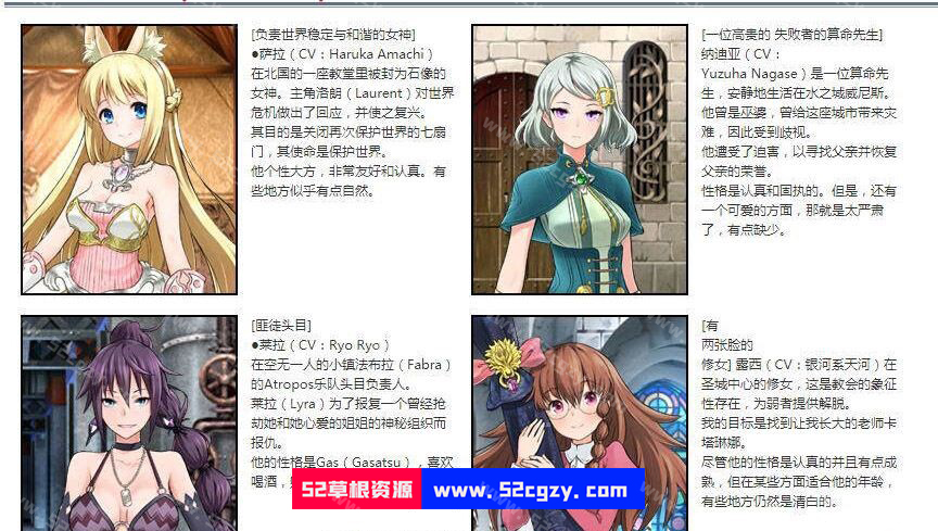【大型RPG/中文】7GirlsWar女英雄们的堕落STEAM官方中文步兵版+全攻略【1.5G】 同人资源 第5张