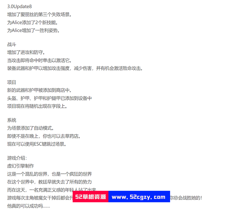 《魔女湖世界》免安装重制2.0#8_0完整实装(官中)虚幻引擎对战中文绿色版[6.96GB] 同人资源 第7张