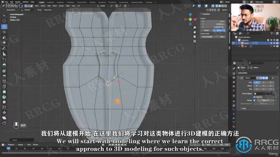 【中文字幕】Blender游戏盾牌低多边形建模工作流视频教程 3D 第2张