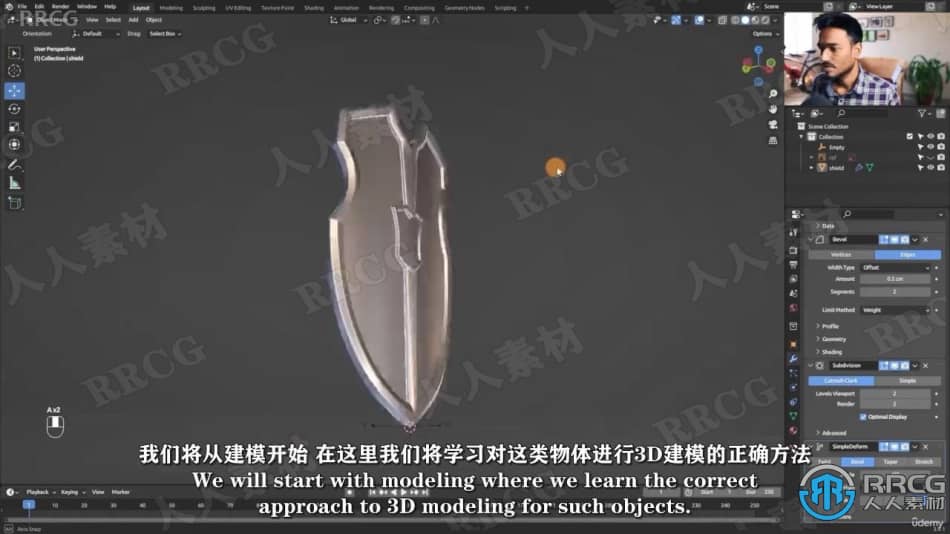【中文字幕】Blender游戏盾牌低多边形建模工作流视频教程 3D 第3张