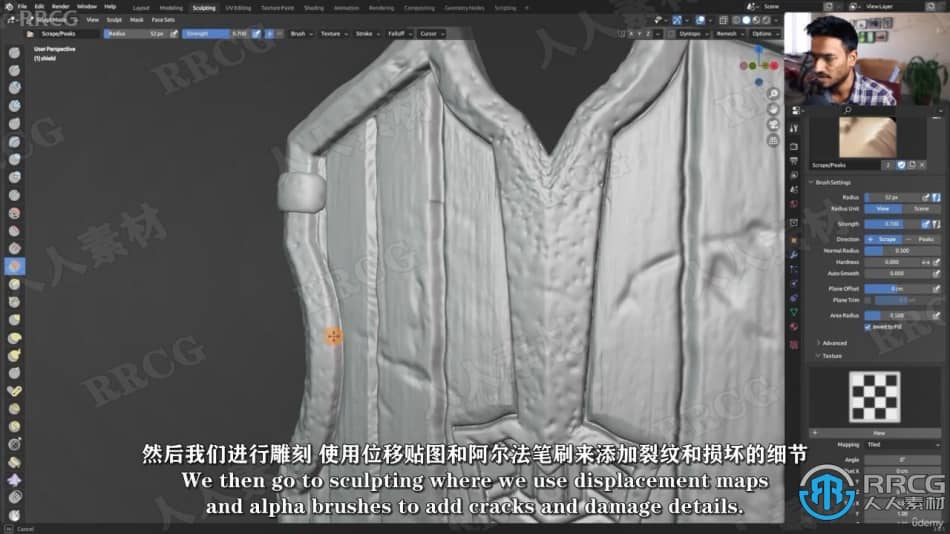 【中文字幕】Blender游戏盾牌低多边形建模工作流视频教程 3D 第4张