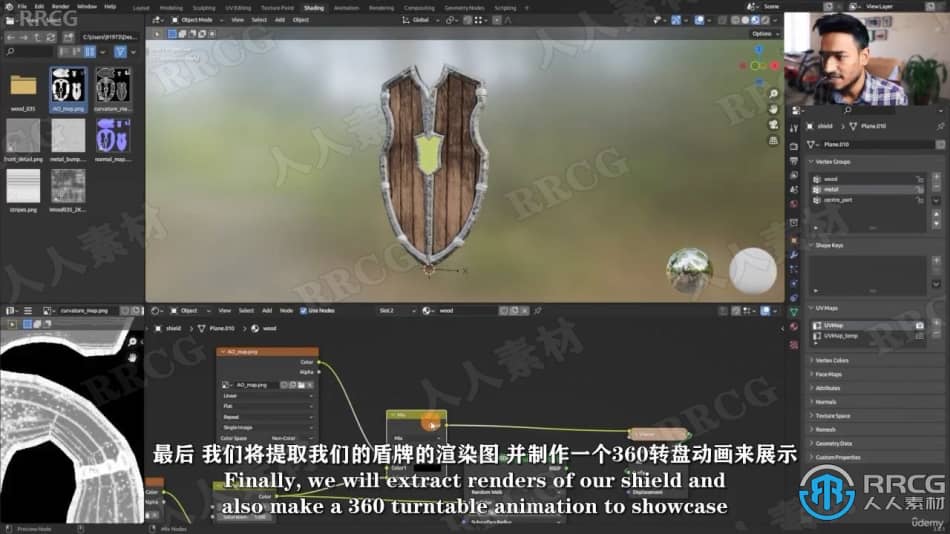 【中文字幕】Blender游戏盾牌低多边形建模工作流视频教程 3D 第7张