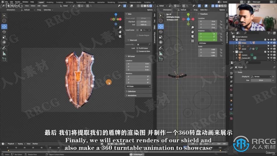 【中文字幕】Blender游戏盾牌低多边形建模工作流视频教程 3D 第8张