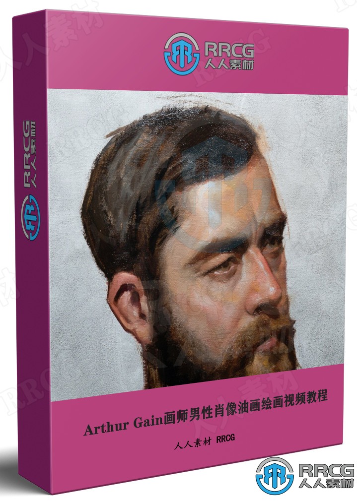 Arthur Gain画师男性肖像油画绘画实例训练视频教程 CG 第1张