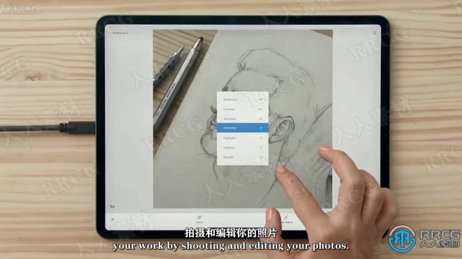 【中文字幕】人物肖像画传统绘画基础核心技术视频教程 CG 第7张