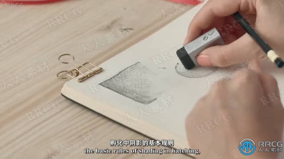 【中文字幕】人物肖像画传统绘画基础核心技术视频教程 CG 第10张