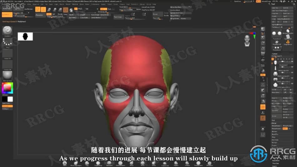 【中文字幕】Zbrush脸部面部雕刻建模全面训练视频教程 3D 第8张