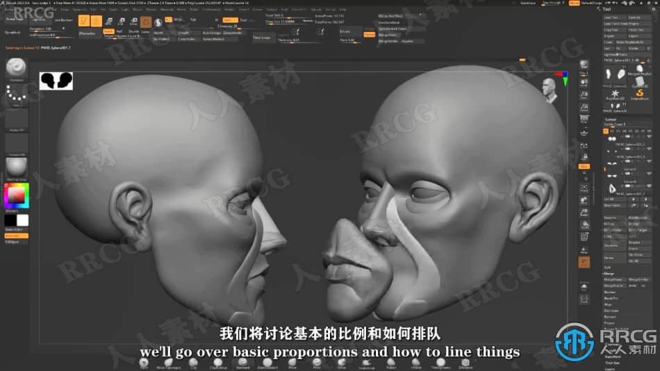 【中文字幕】Zbrush脸部面部雕刻建模全面训练视频教程 3D 第9张