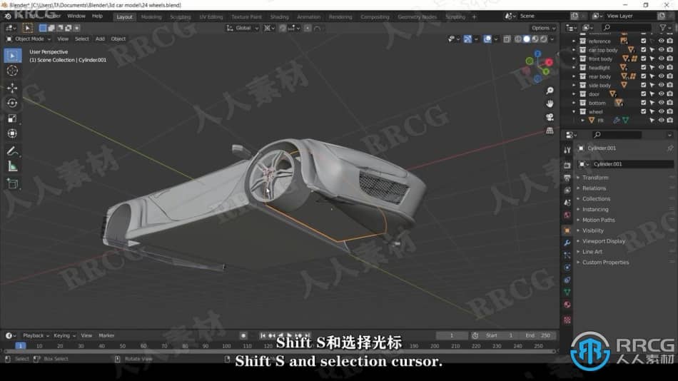 【中文字幕】Blender汽车设计从草图到3D全流程视频教程 3D 第9张