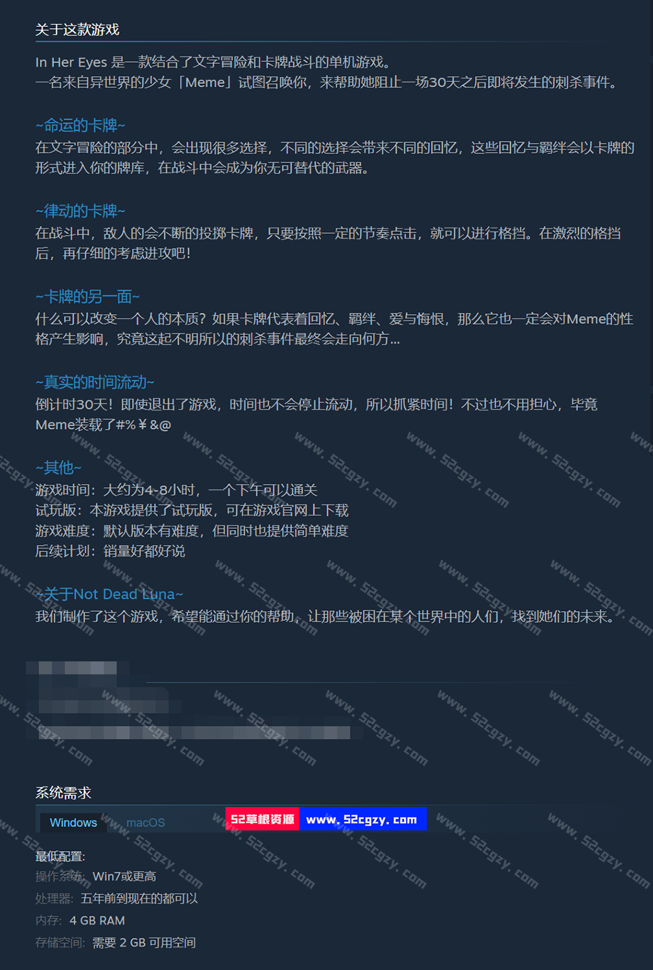《斩妖 Raksas》免安装正式版V1.4.0黄泉道(官中)中文绿色版[626MB] 单机游戏 第10张