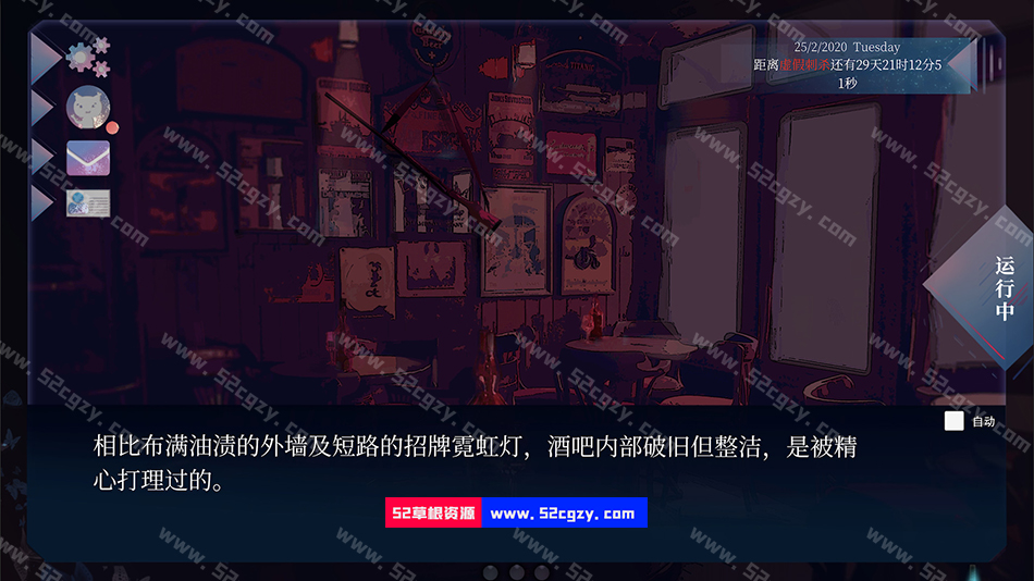《斩妖 Raksas》免安装正式版V1.4.0黄泉道(官中)中文绿色版[626MB] 单机游戏 第2张