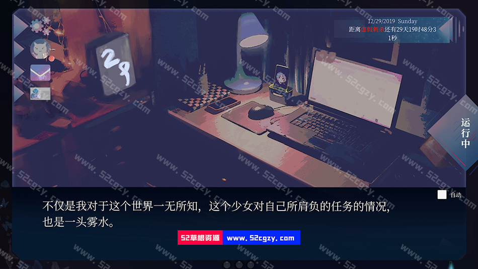 《斩妖 Raksas》免安装正式版V1.4.0黄泉道(官中)中文绿色版[626MB] 单机游戏 第3张