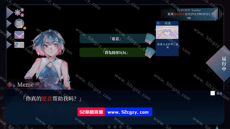 《斩妖 Raksas》免安装正式版V1.4.0黄泉道(官中)中文绿色版[626MB] 单机游戏 第4张